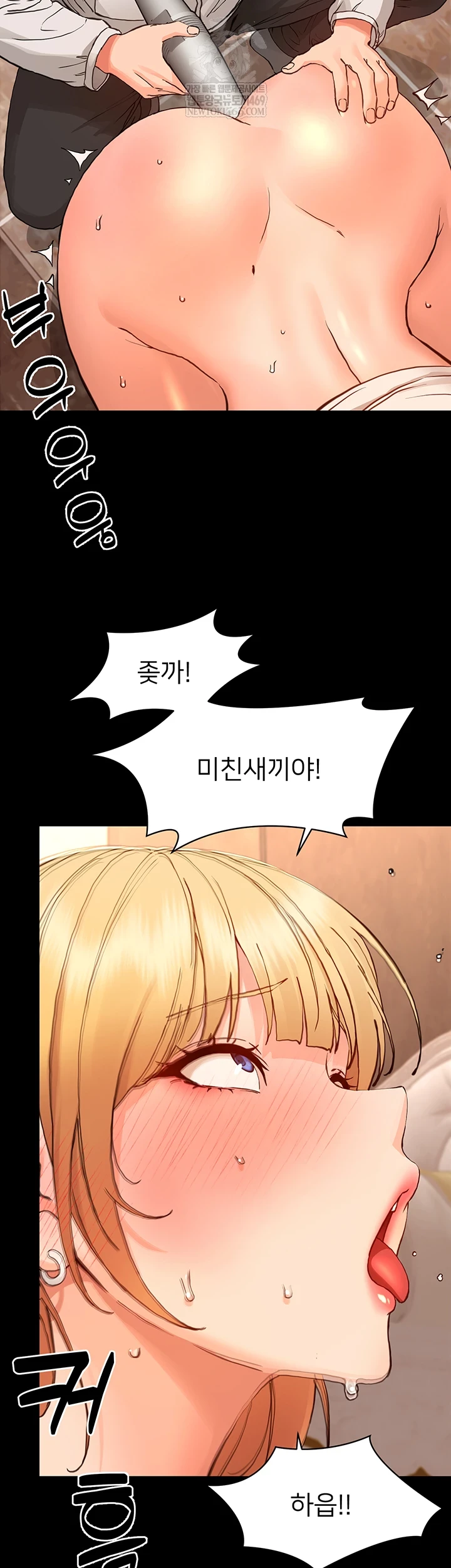 Small Beast Raw Chapter 34 page 20