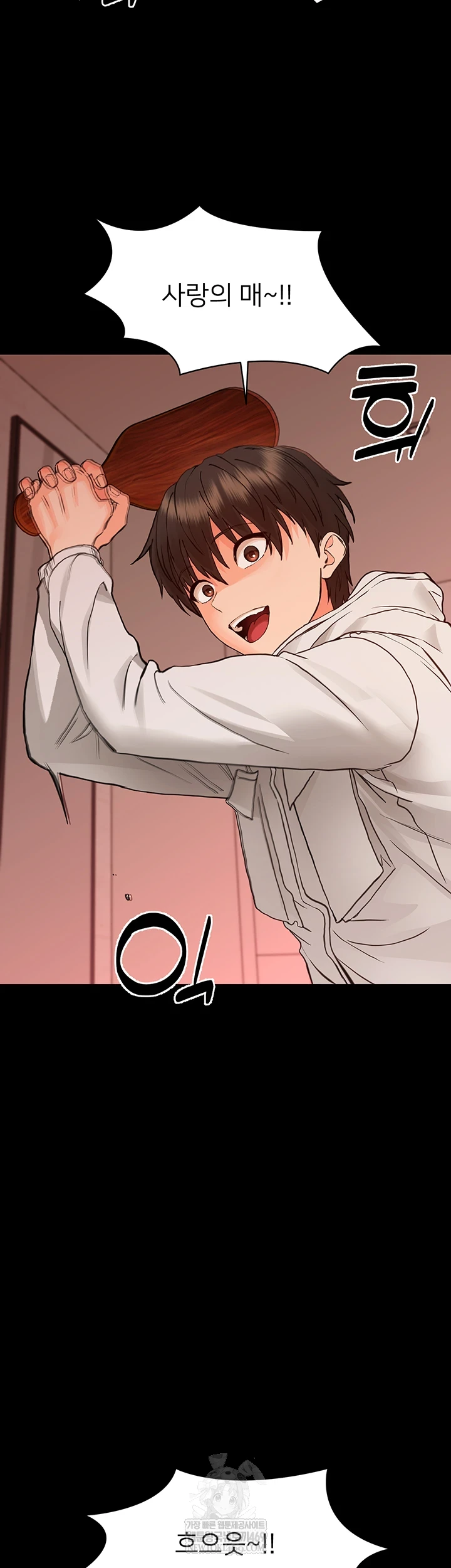Small Beast Raw Chapter 34 page 21