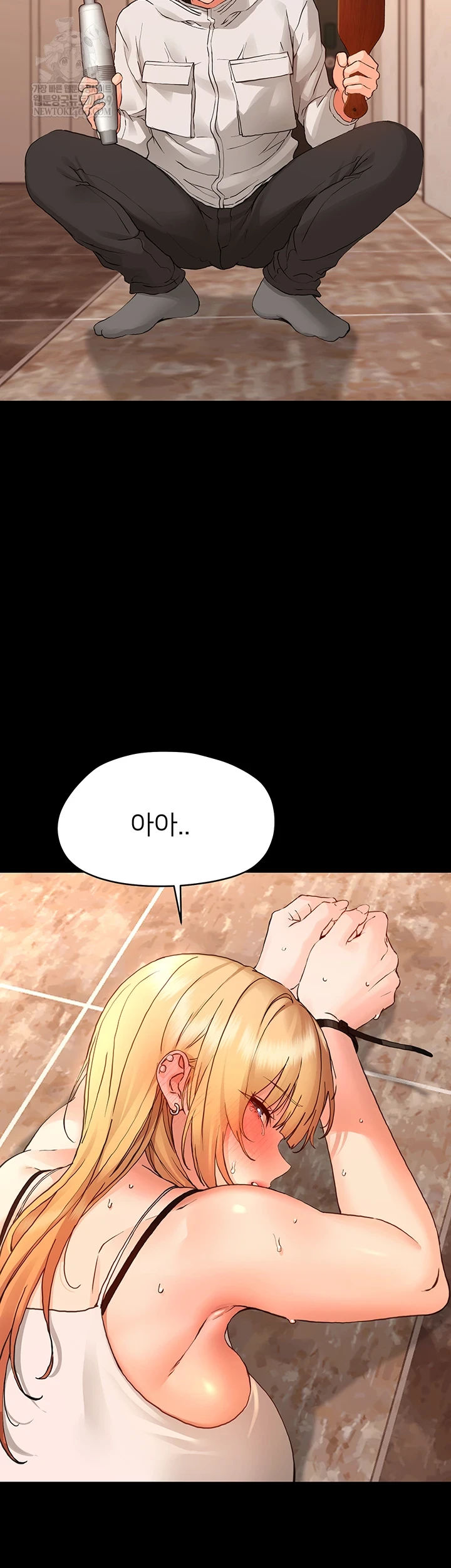Small Beast Raw Chapter 34 page 28