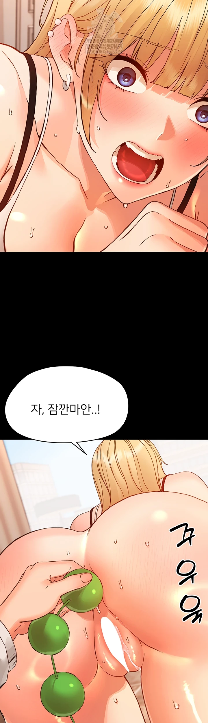 Small Beast Raw Chapter 34 page 35