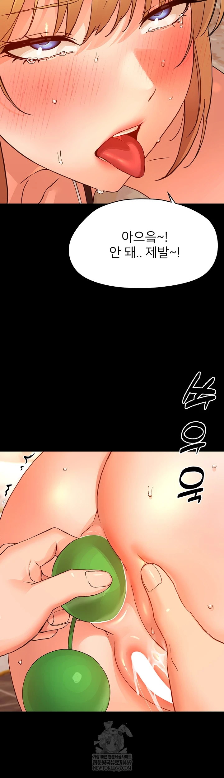 Small Beast Raw Chapter 34 page 39