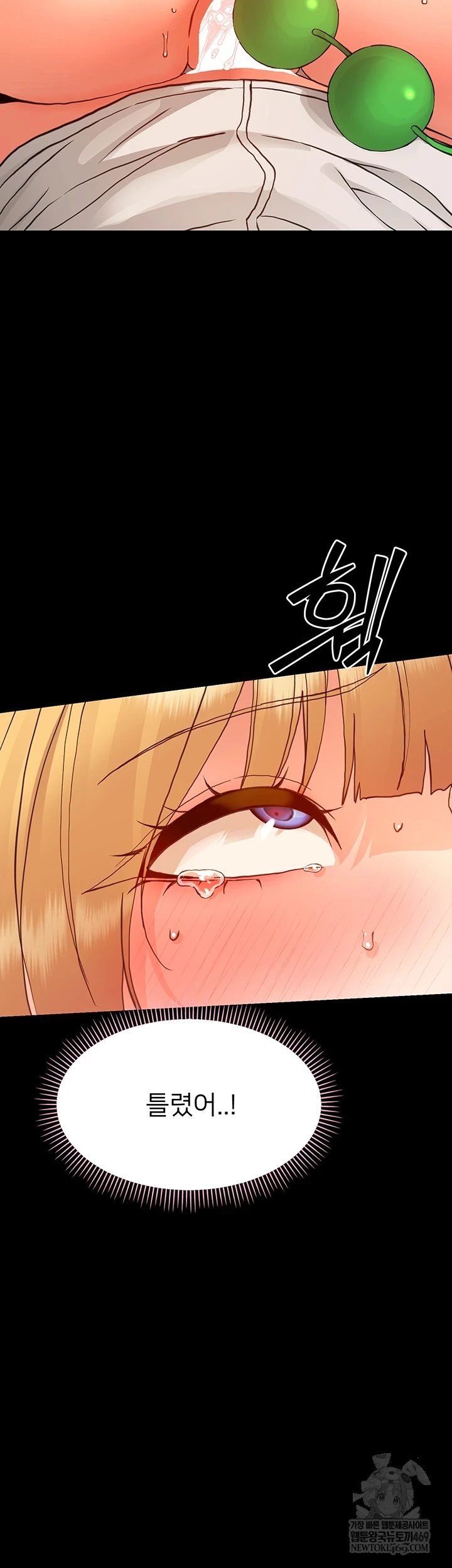Small Beast Raw Chapter 34 page 55