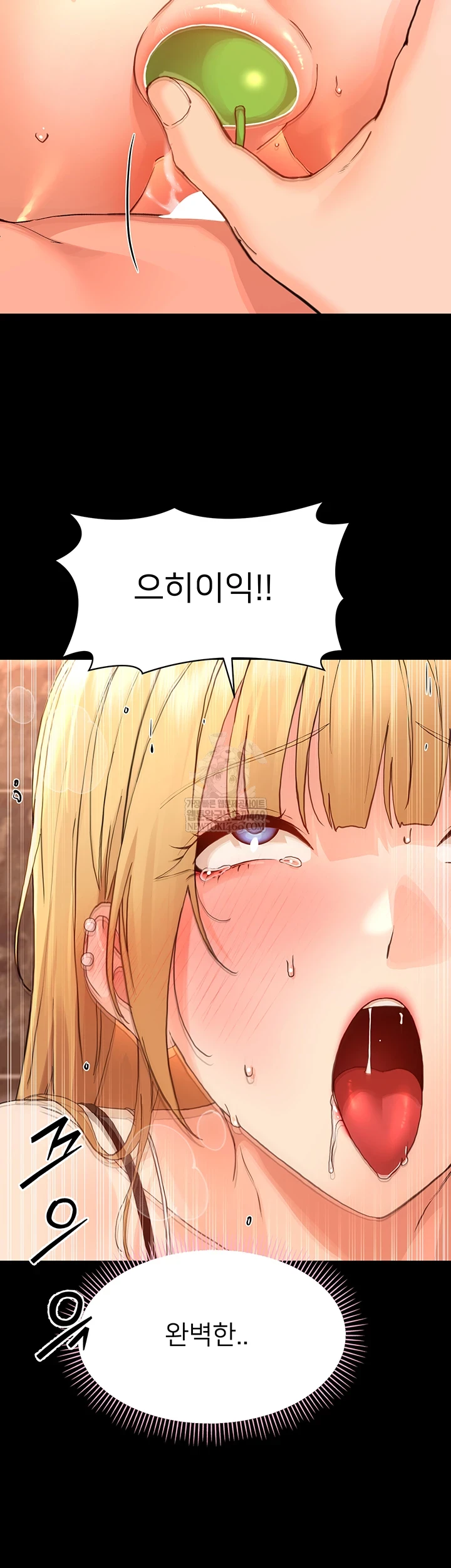 Small Beast Raw Chapter 34 page 58