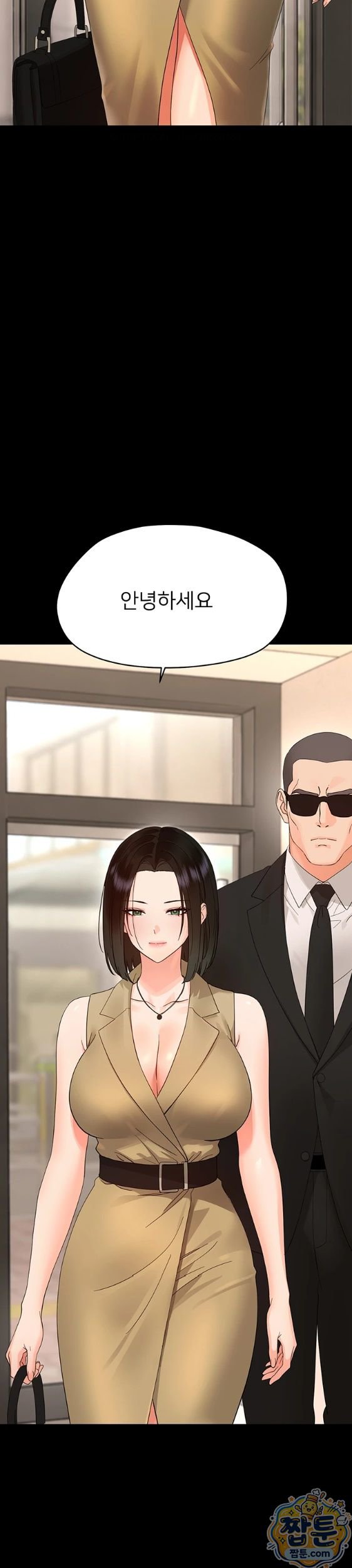 Small Beast Raw Chapter 47 page 28