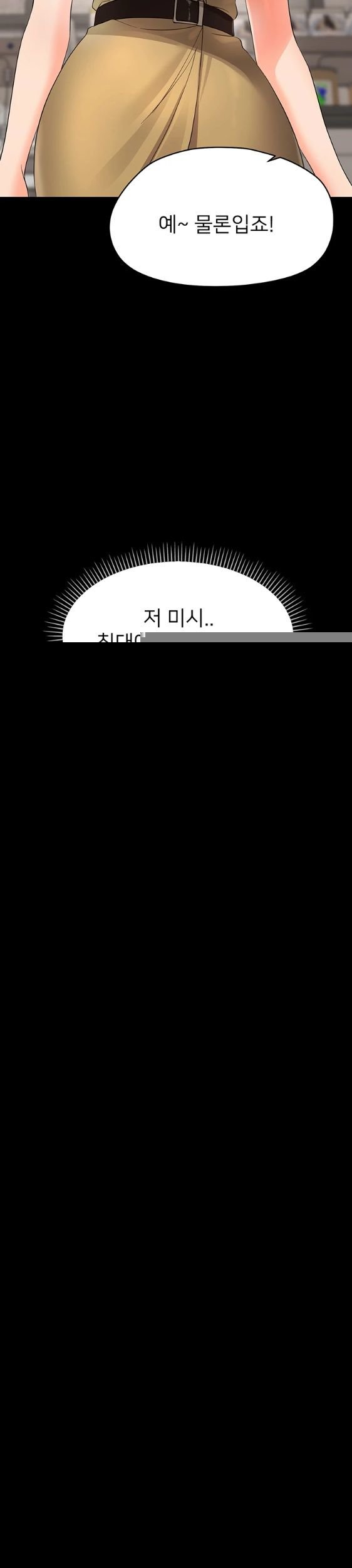 Small Beast Raw Chapter 47 page 33