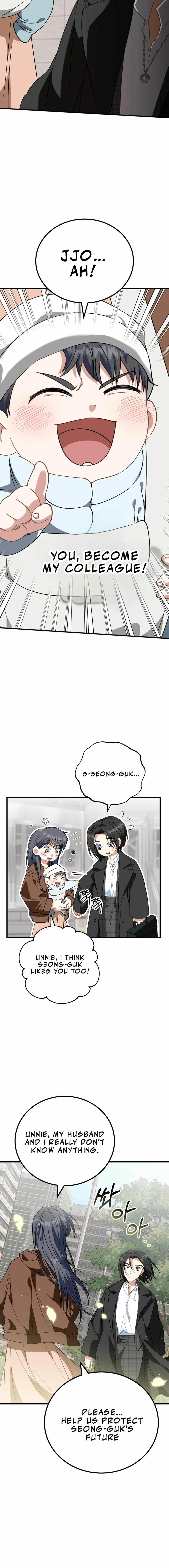 I Will Raise This Family to Greatness Chapter 13 page 20