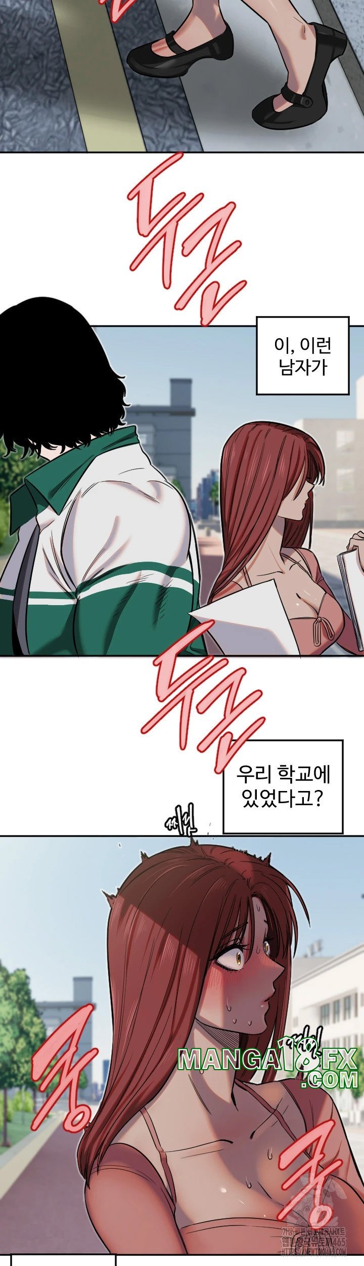 Manitto Raw Chapter 13 page 20