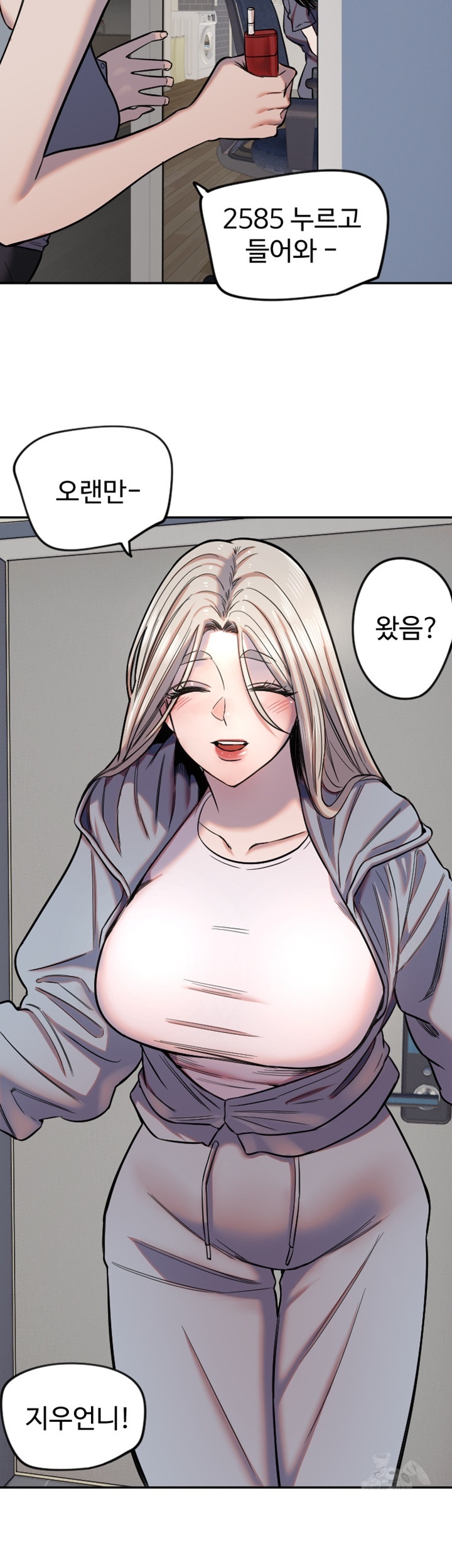 Manitto Raw Chapter 16 page 2