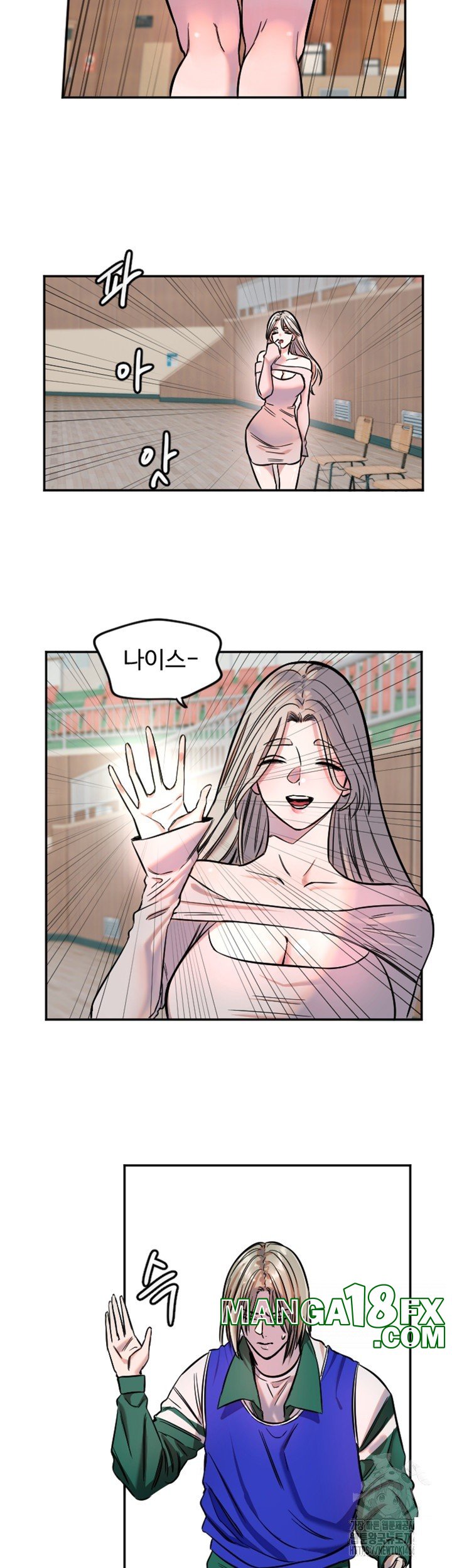 Manitto Raw Chapter 17 page 39