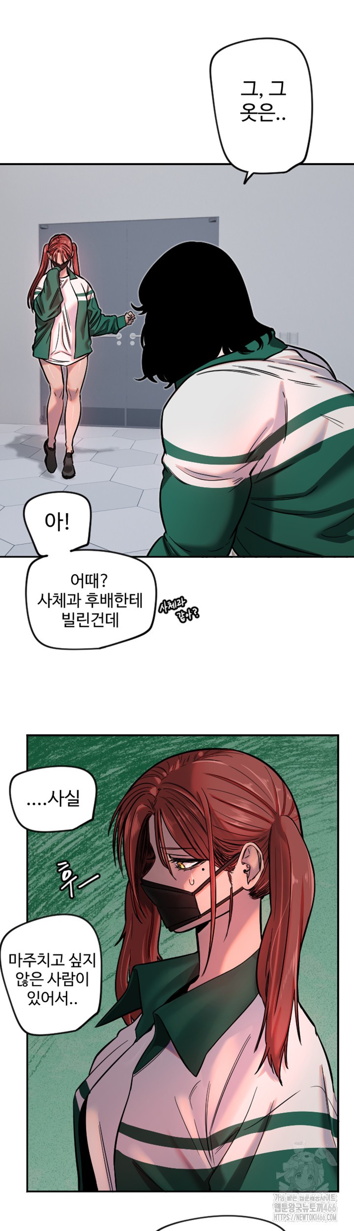 Manitto Raw Chapter 18 page 2