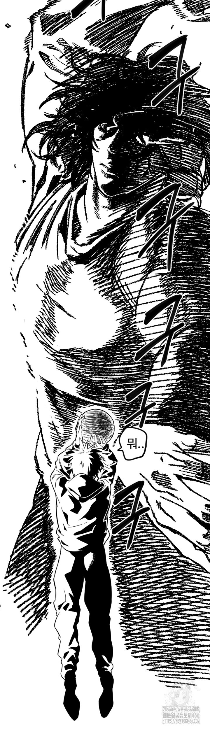 Manitto Raw Chapter 19 page 18