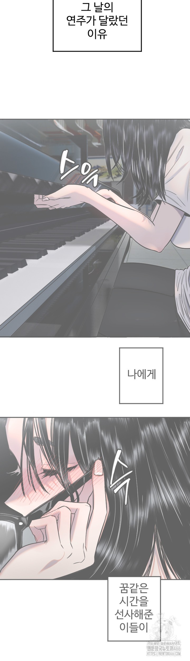 Manitto Raw Chapter 19 page 32