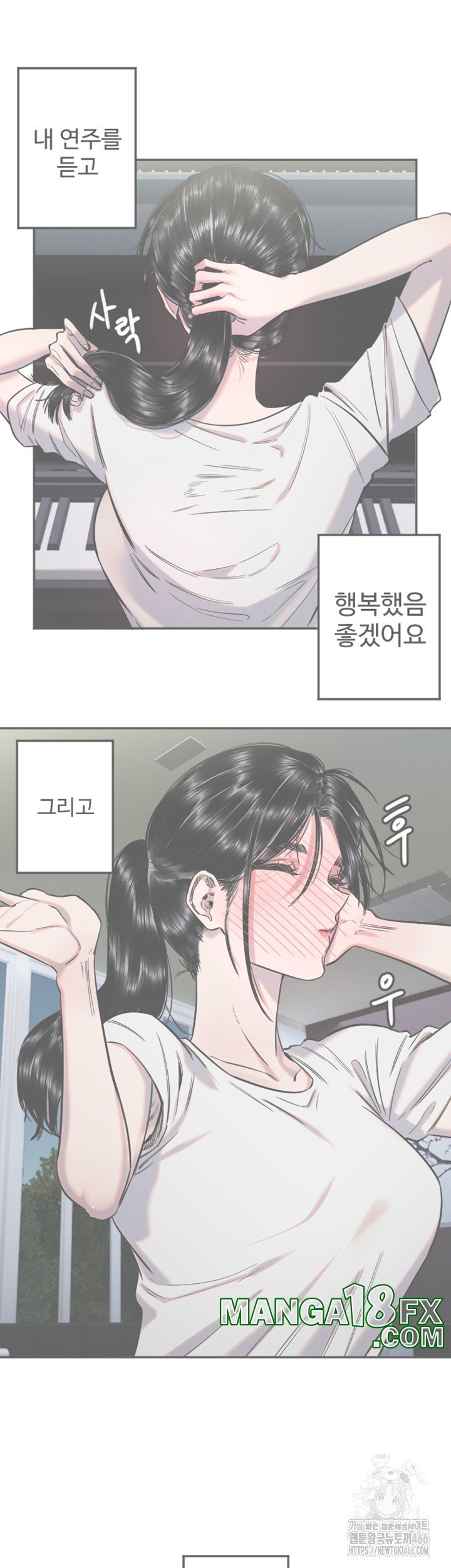 Manitto Raw Chapter 19 page 33