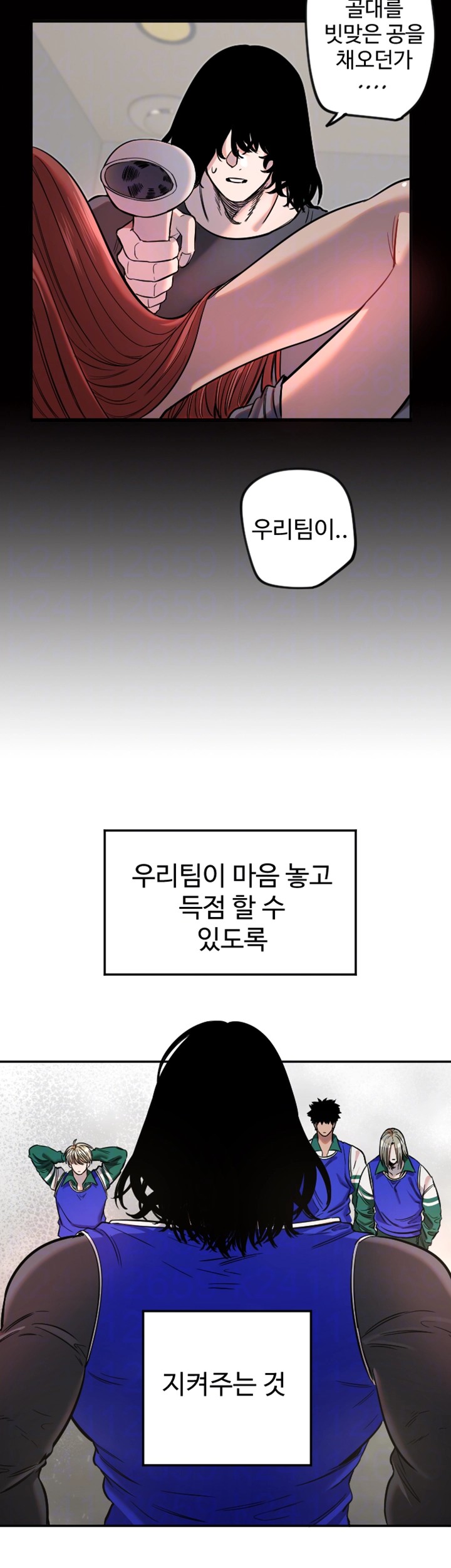 Manitto Raw Chapter 19 page 6