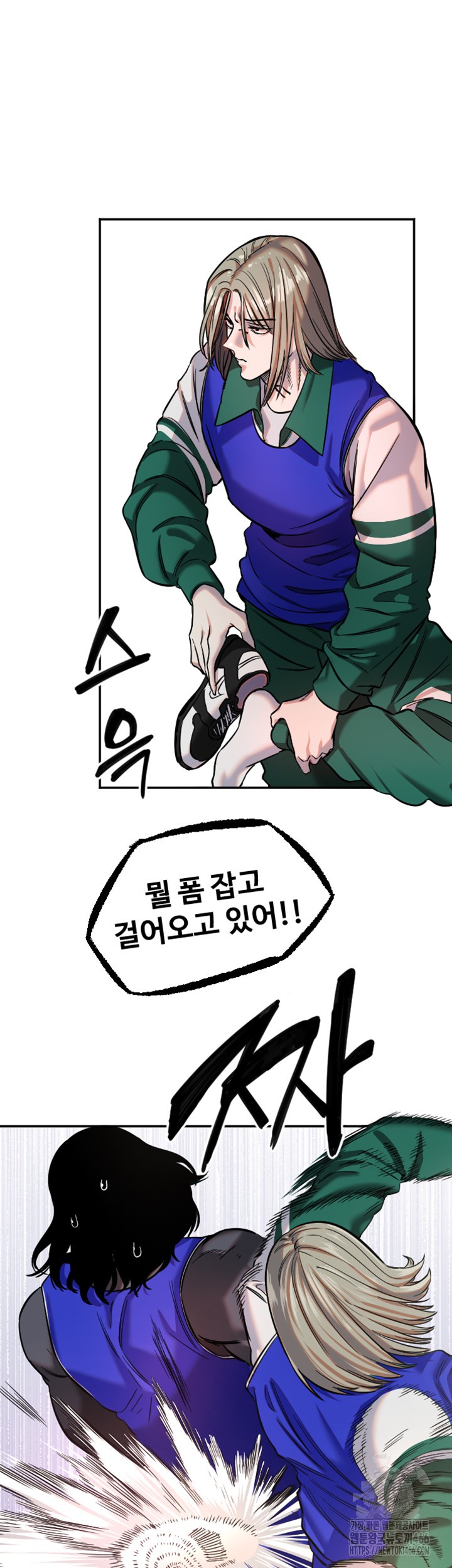 Manitto Raw Chapter 19 page 7