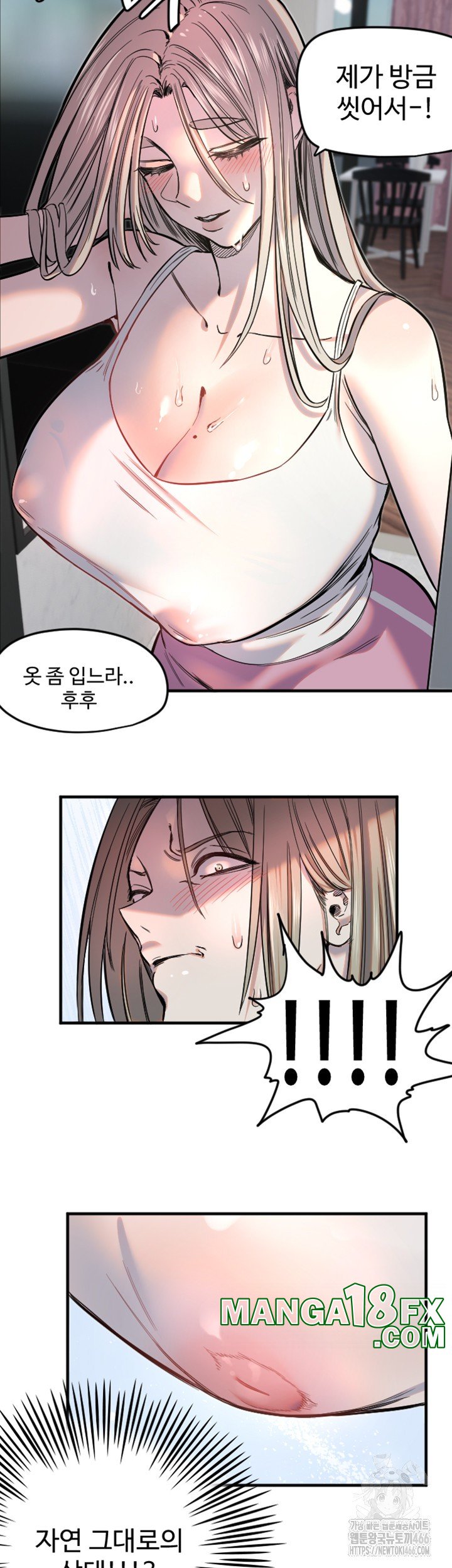 Manitto Raw Chapter 21 page 33