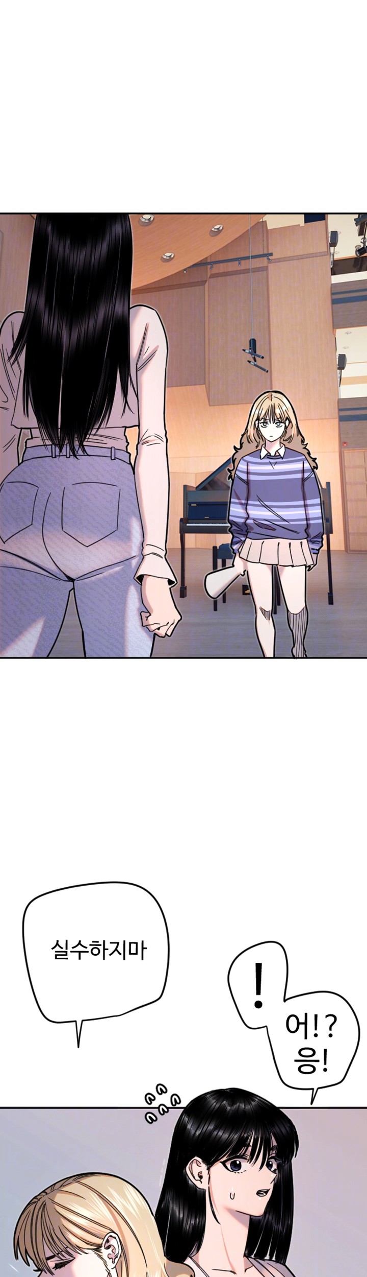 Manitto Raw Chapter 21 page 6