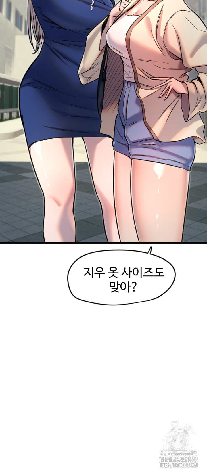 Manitto Raw Chapter 25 page 28