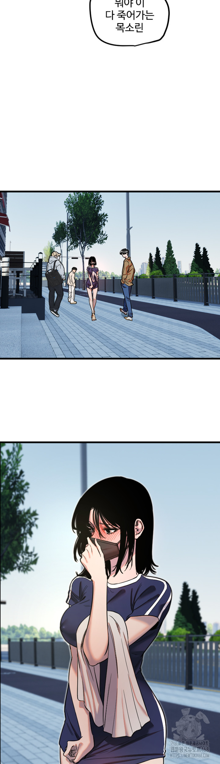 Manitto Raw Chapter 28 page 34