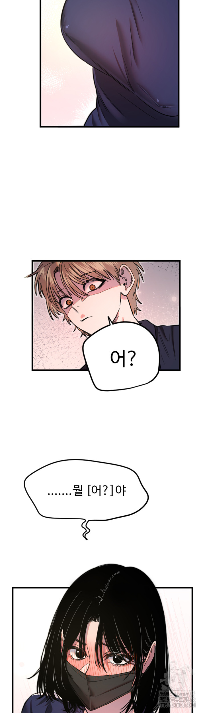 Manitto Raw Chapter 28 page 37