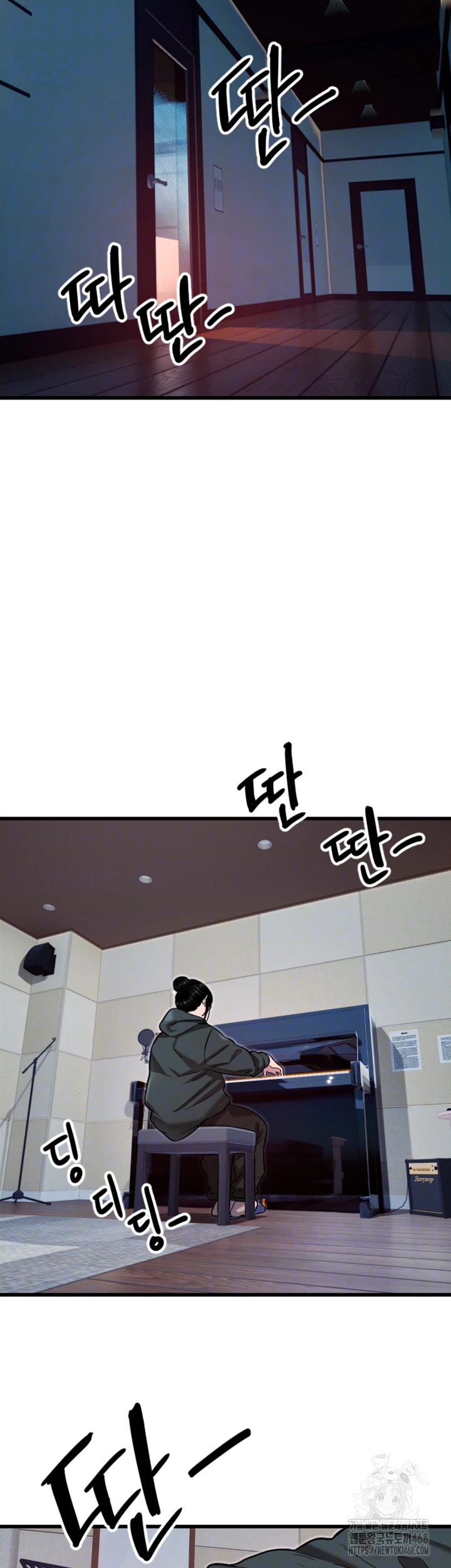 Manitto Raw Chapter 31 page 6