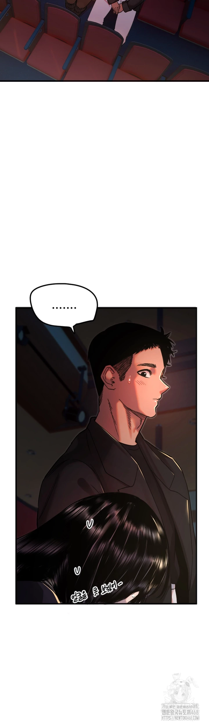 Manitto Raw Chapter 36 page 9