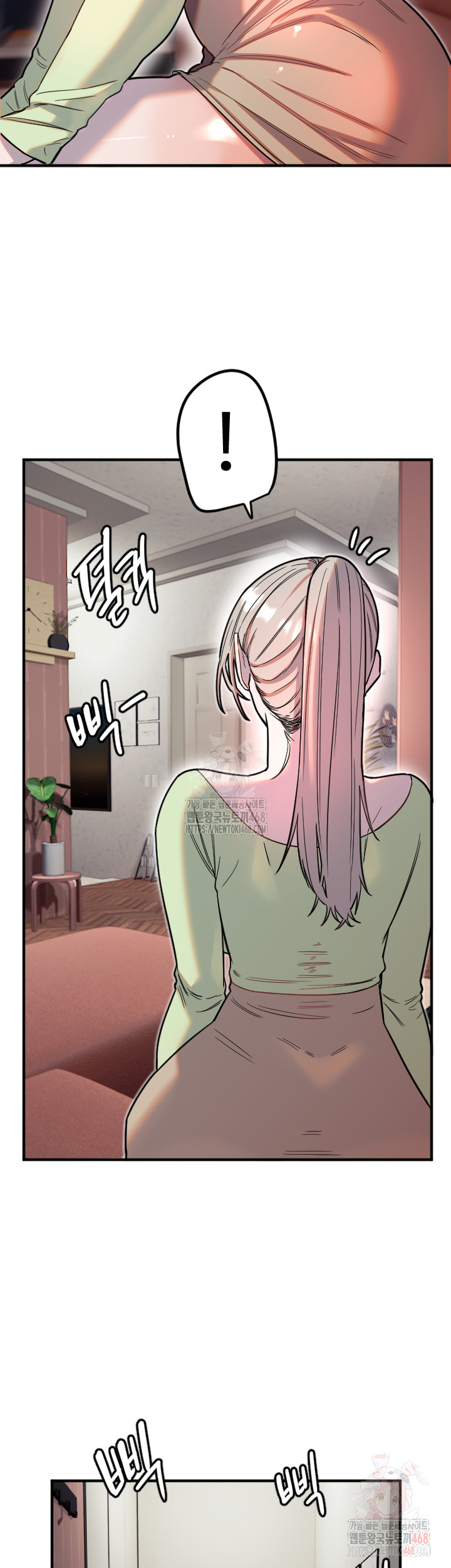 Manitto Raw Chapter 39 page 3