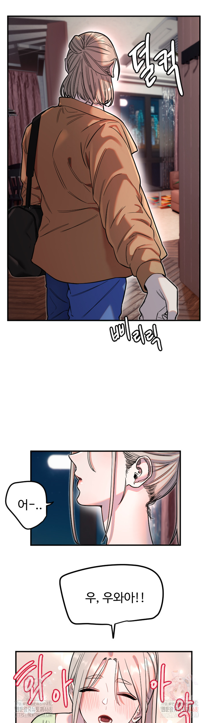 Manitto Raw Chapter 39 page 5