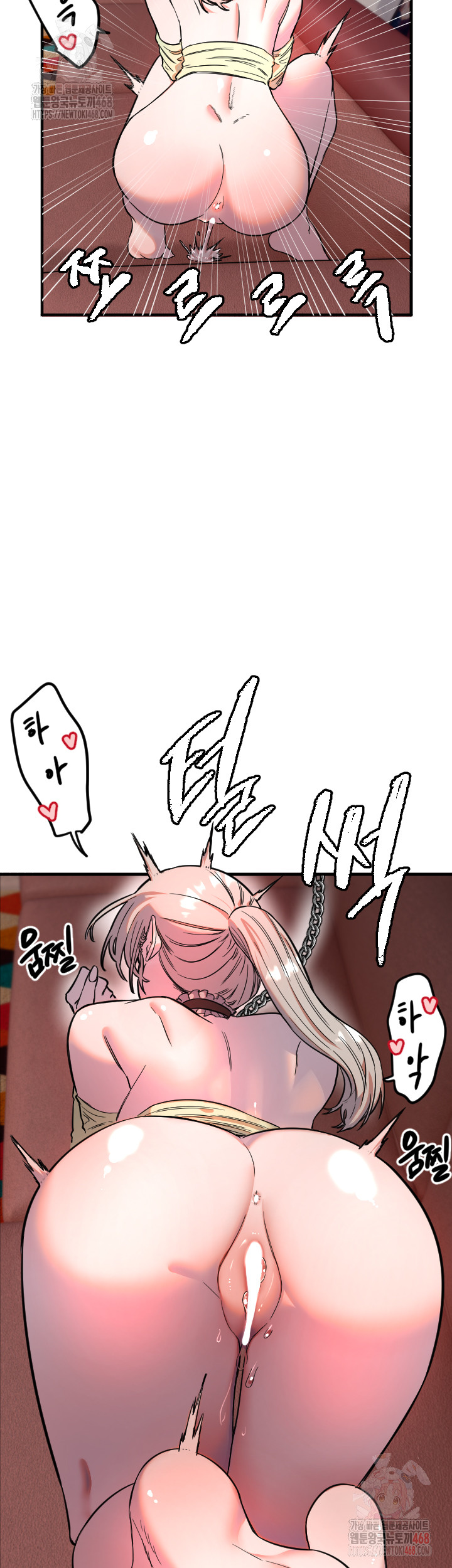 Manitto Raw Chapter 40 page 22