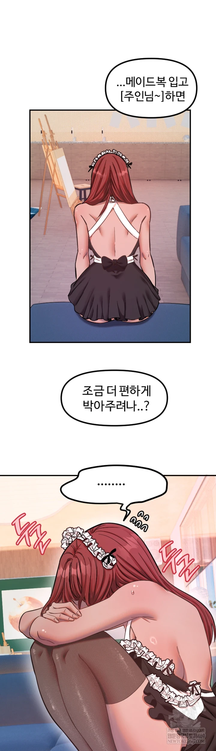 Manitto Raw Chapter 77 page 36