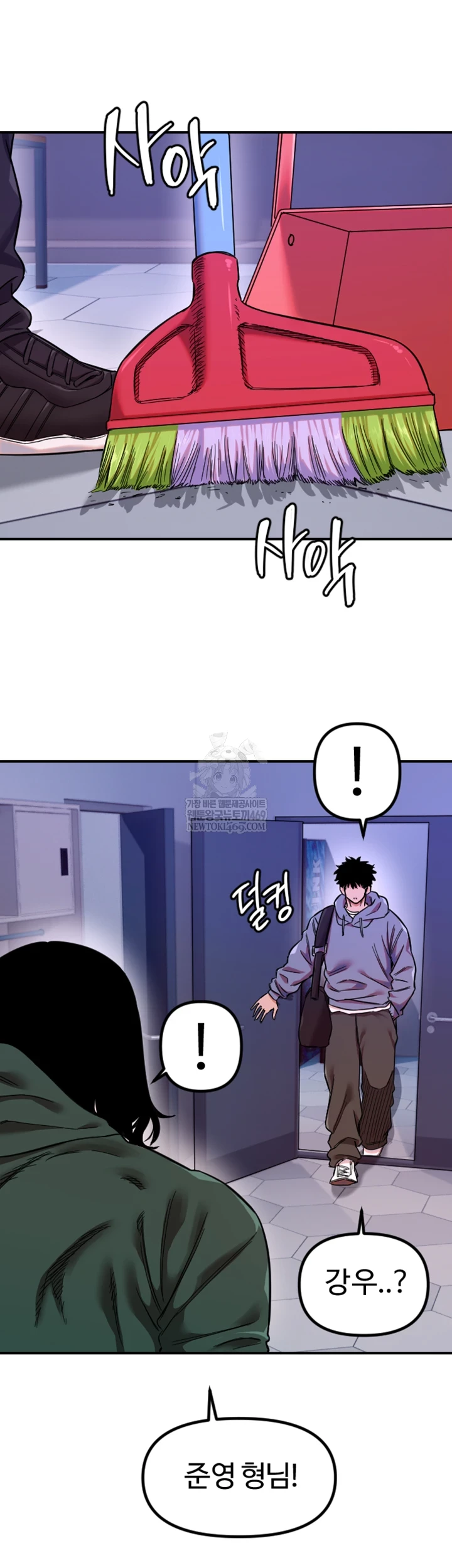 Manitto Raw Chapter 77 page 38