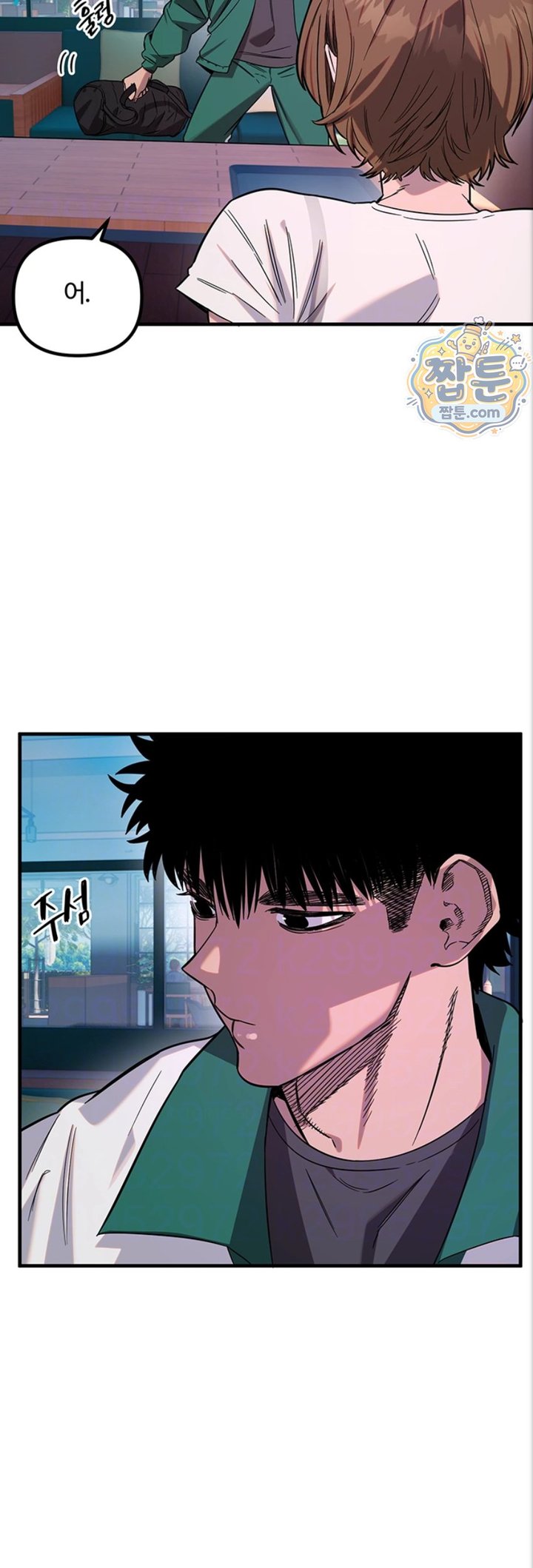 Manitto Raw Chapter 93 page 6