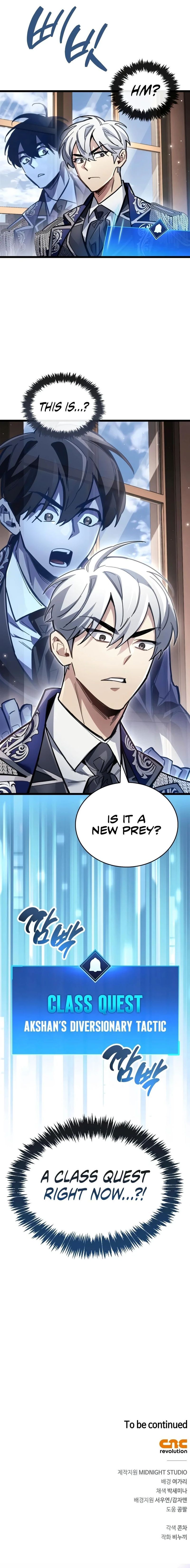 The Player Hides His Past Chapter 123 page 20