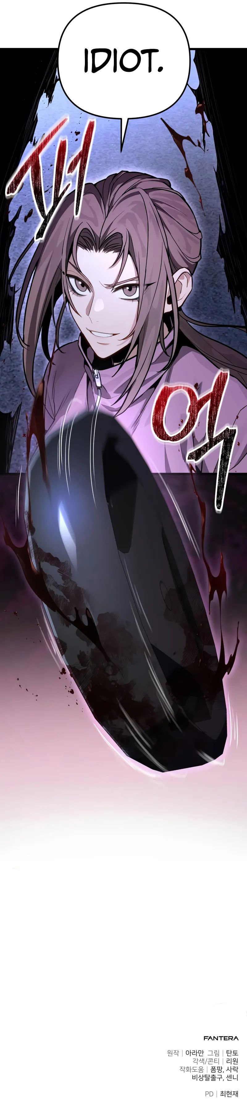 The Ultimate Shut-In Chapter 70 page 14