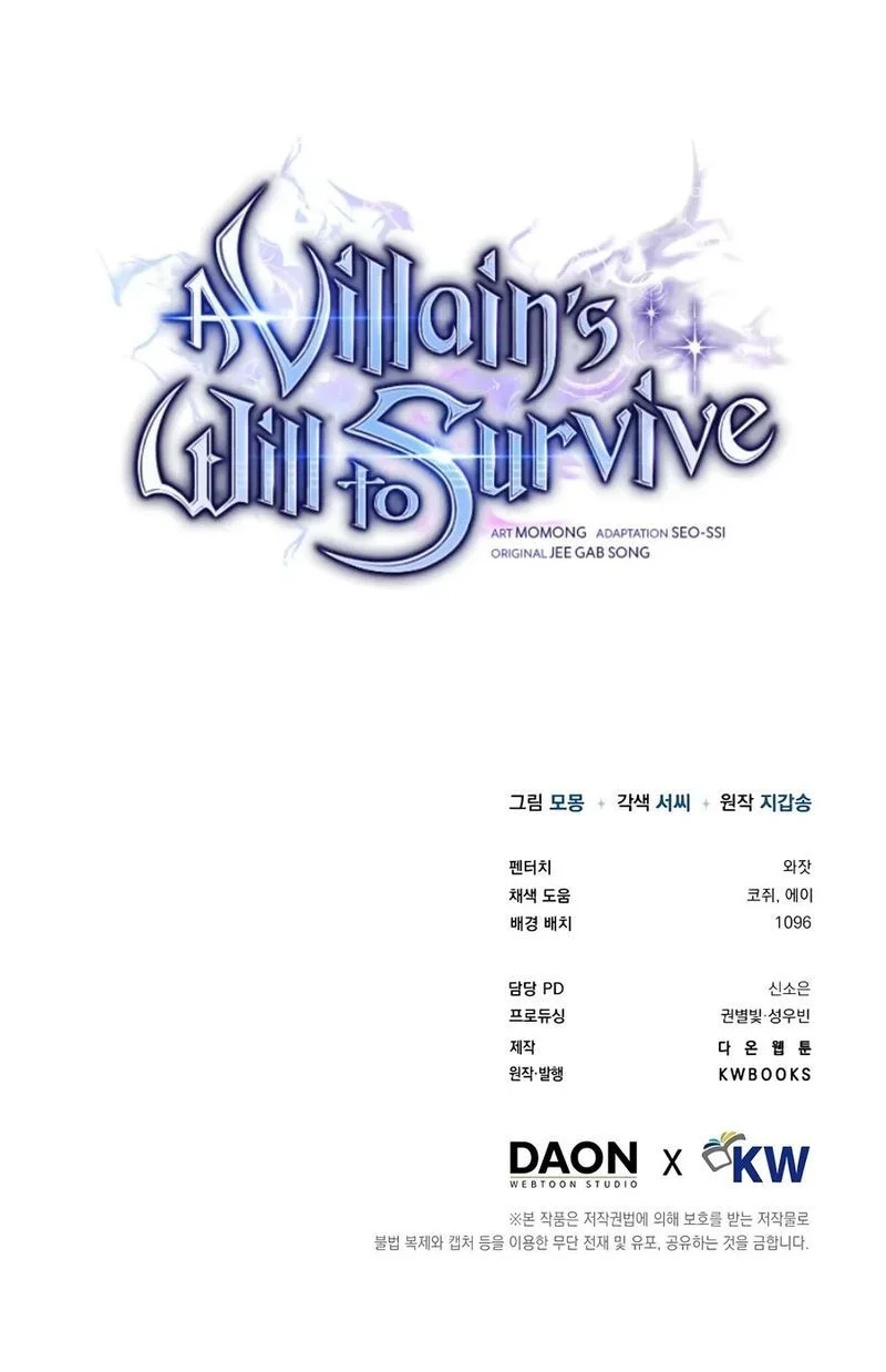 A Villain’s Will to Survive Chapter 64 page 16