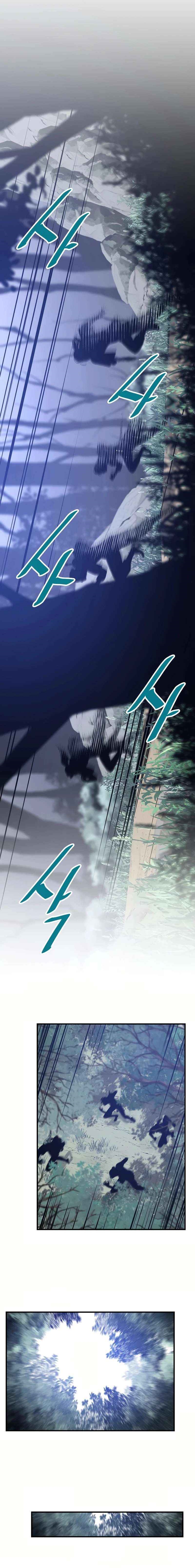 The World’s Best Martial Arts Instructor Chapter 33 page 4