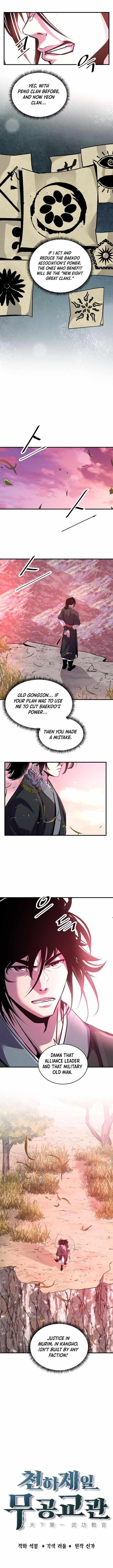 The World’s Best Martial Arts Instructor Chapter 59 page 2