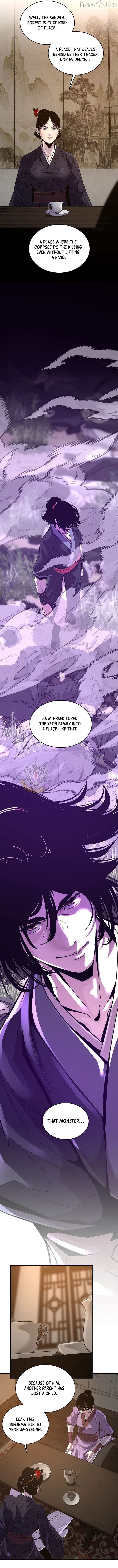 The World’s Best Martial Arts Instructor Chapter 76 page 2
