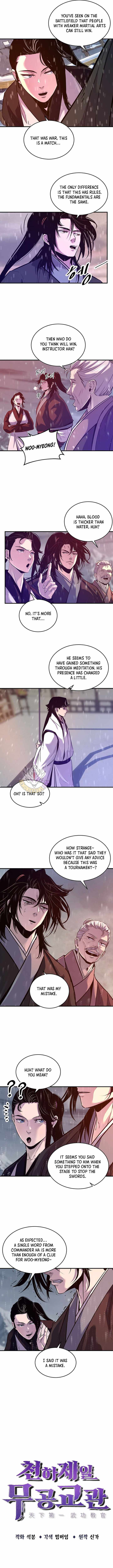 The World’s Best Martial Arts Instructor Chapter 93 page 2
