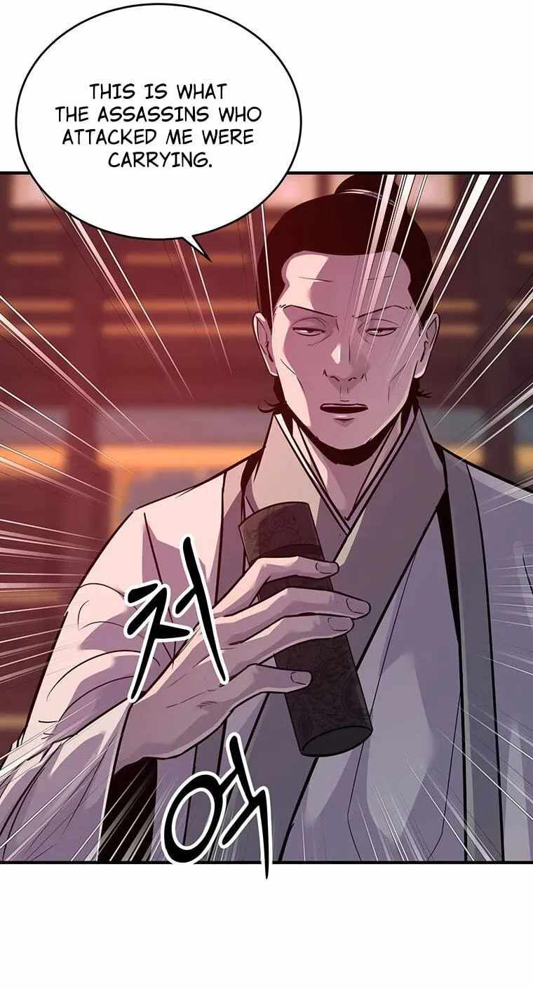 The World’s Best Martial Arts Instructor Chapter 99 page 12