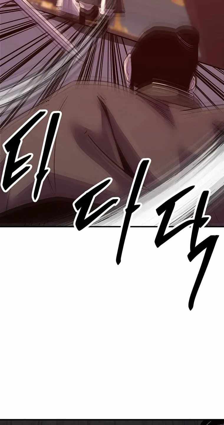 The World’s Best Martial Arts Instructor Chapter 99 page 72