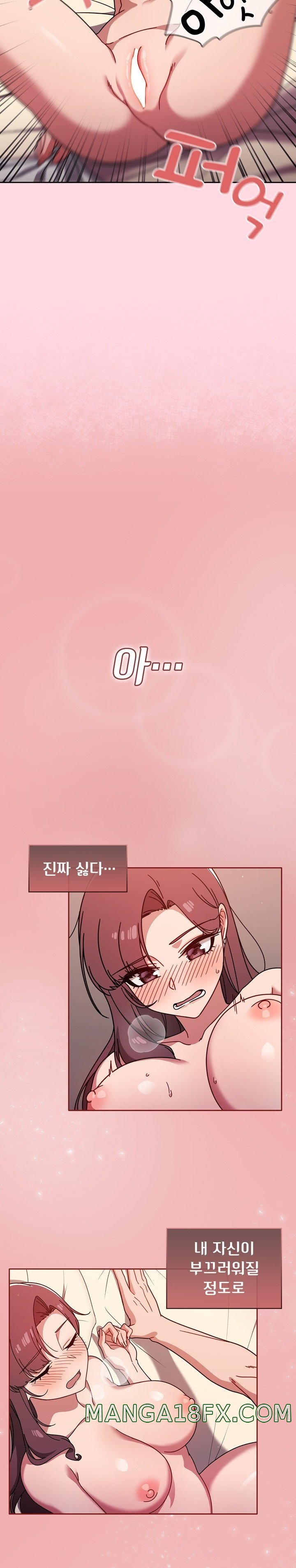 Swichon Raw Chapter 12 page 22
