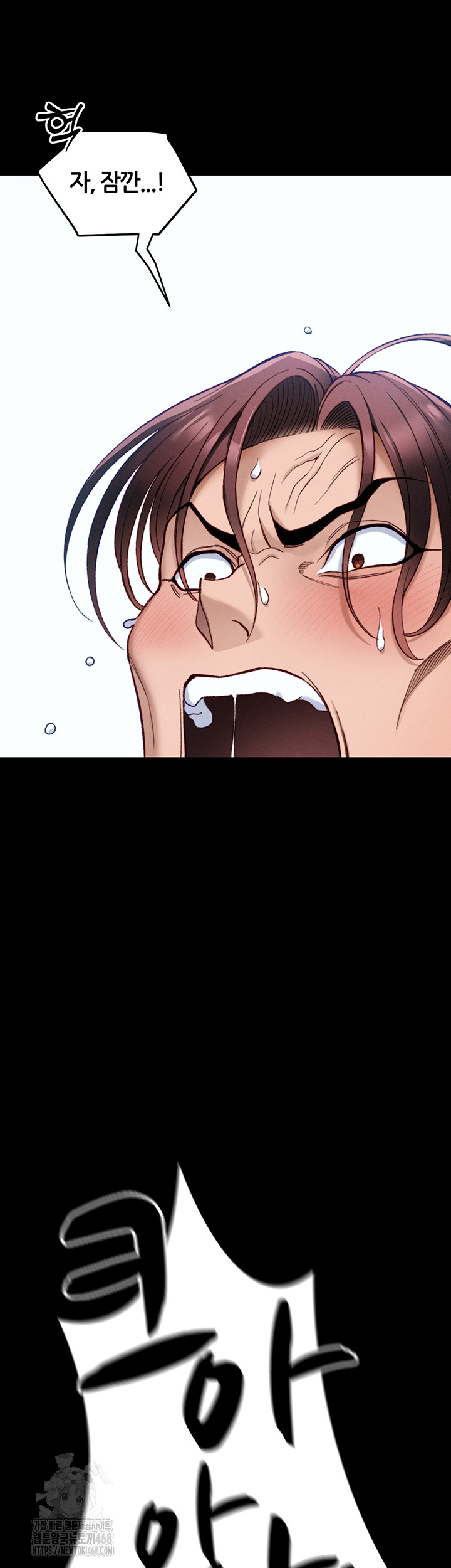 Taming A Female Bully Raw Chapter 41 page 11
