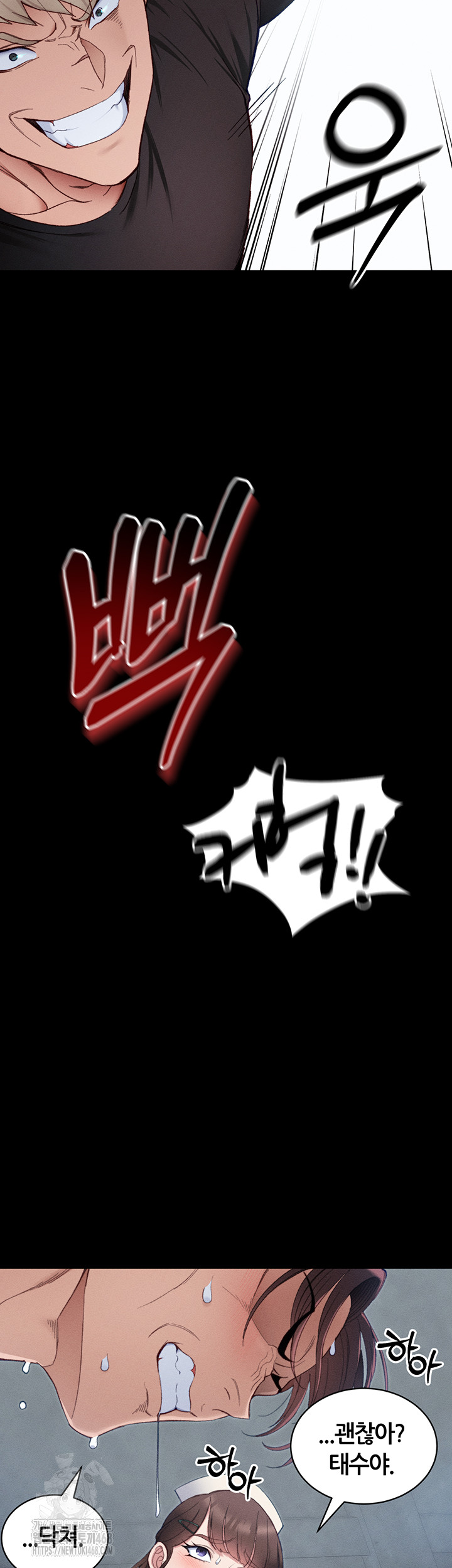 Taming A Female Bully Raw Chapter 41 page 27