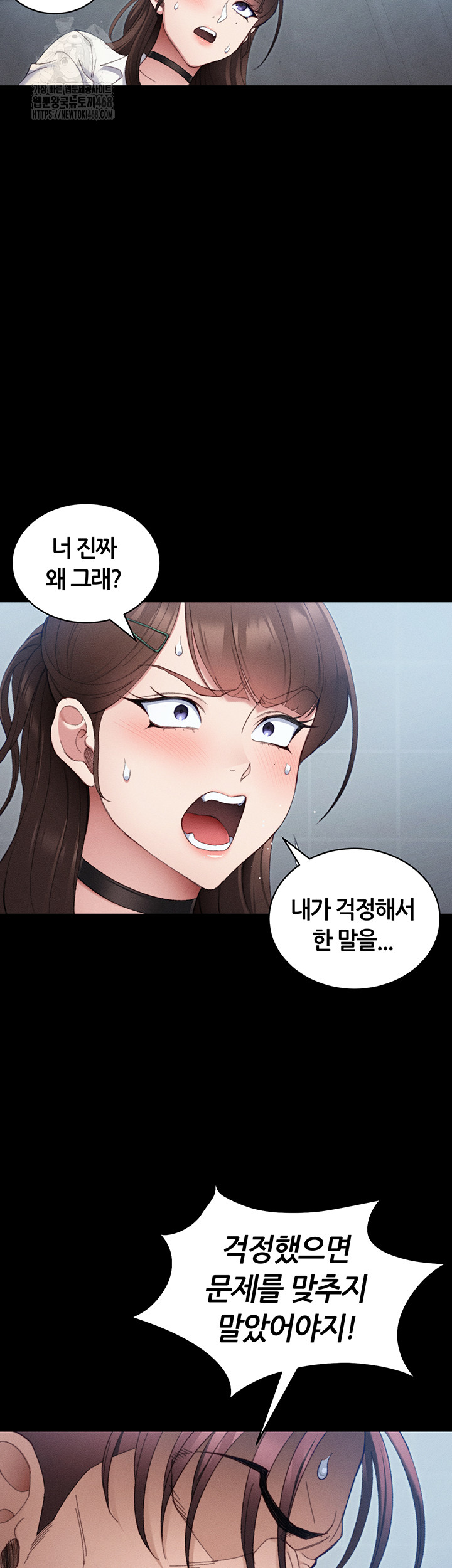 Taming A Female Bully Raw Chapter 41 page 28