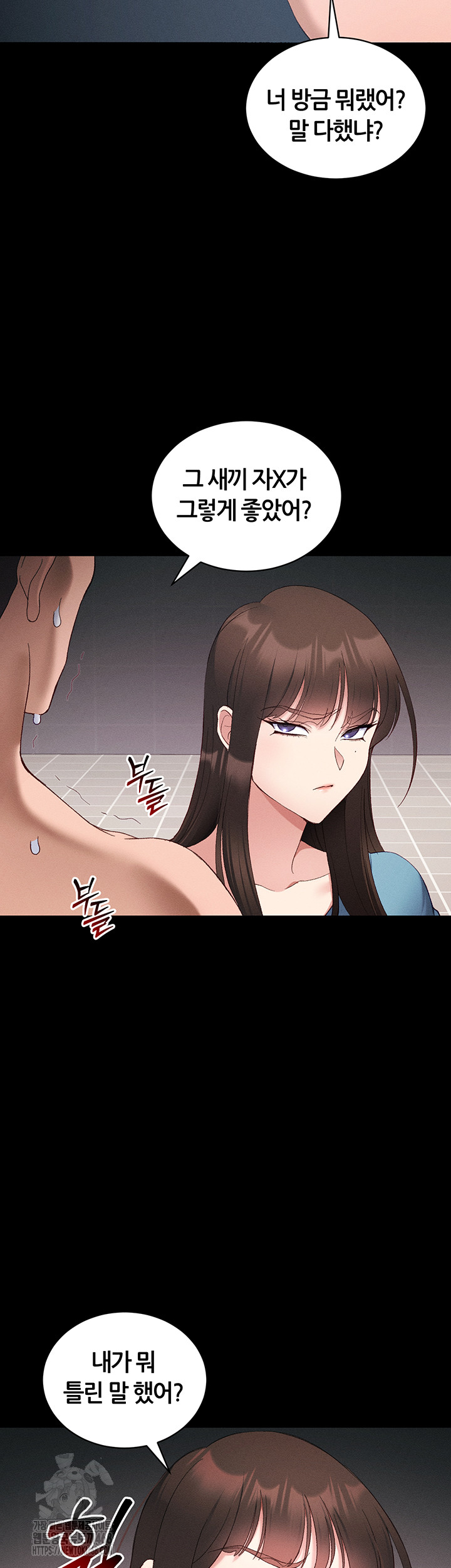 Taming A Female Bully Raw Chapter 41 page 48