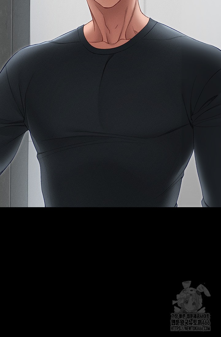 Taming A Female Bully Raw Chapter 5 page 16