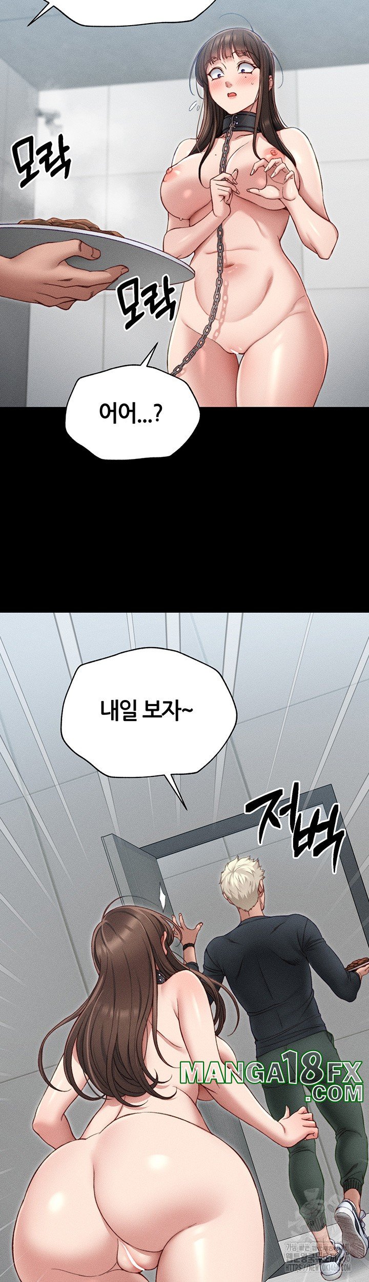 Taming A Female Bully Raw Chapter 5 page 19