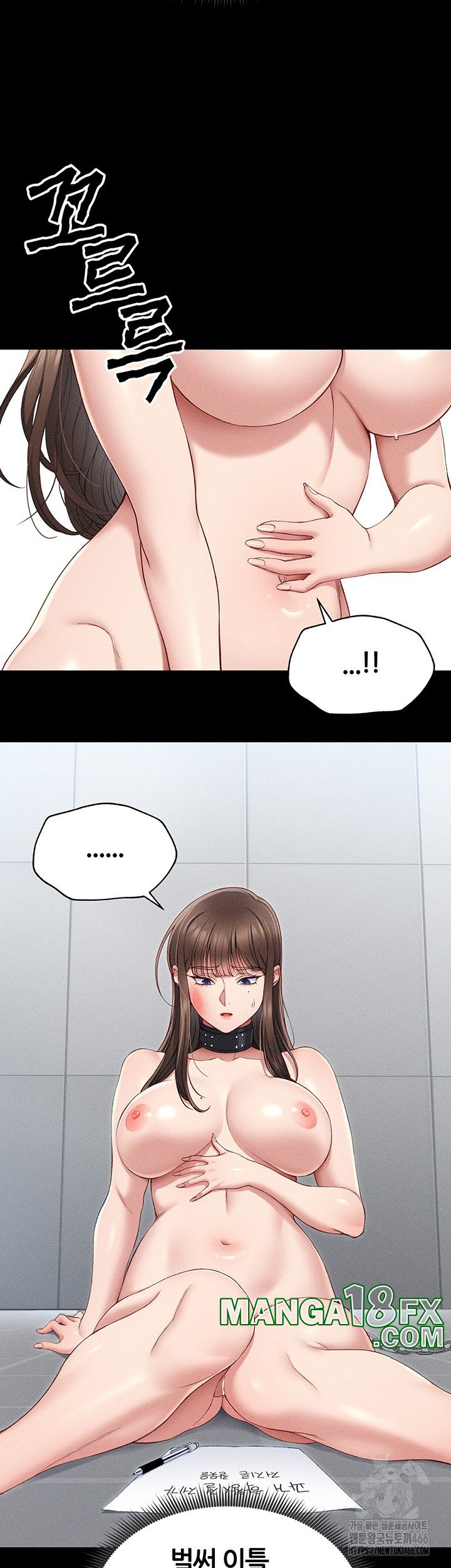 Taming A Female Bully Raw Chapter 5 page 33
