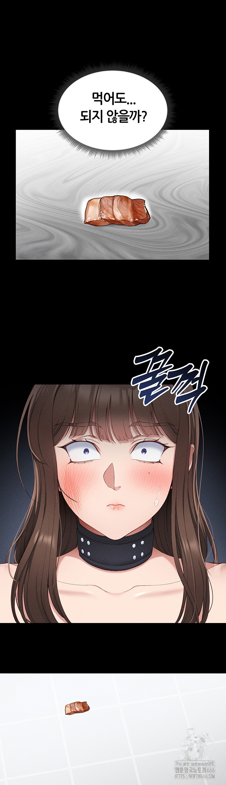 Taming A Female Bully Raw Chapter 5 page 35